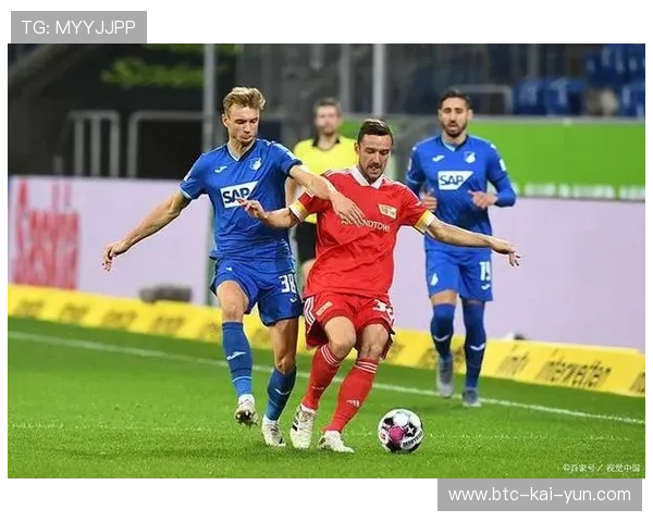 霍芬海姆3-1力克莱比锡,豪取联赛四连胜 霍芬海姆3-1力克莱比锡,豪取联赛四连胜