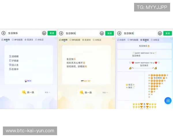多语种实时字幕生成功能落地,打破国际赛事观看语言障碍 多语种实时字幕生成功能落地,打破国际赛事观看语言障碍